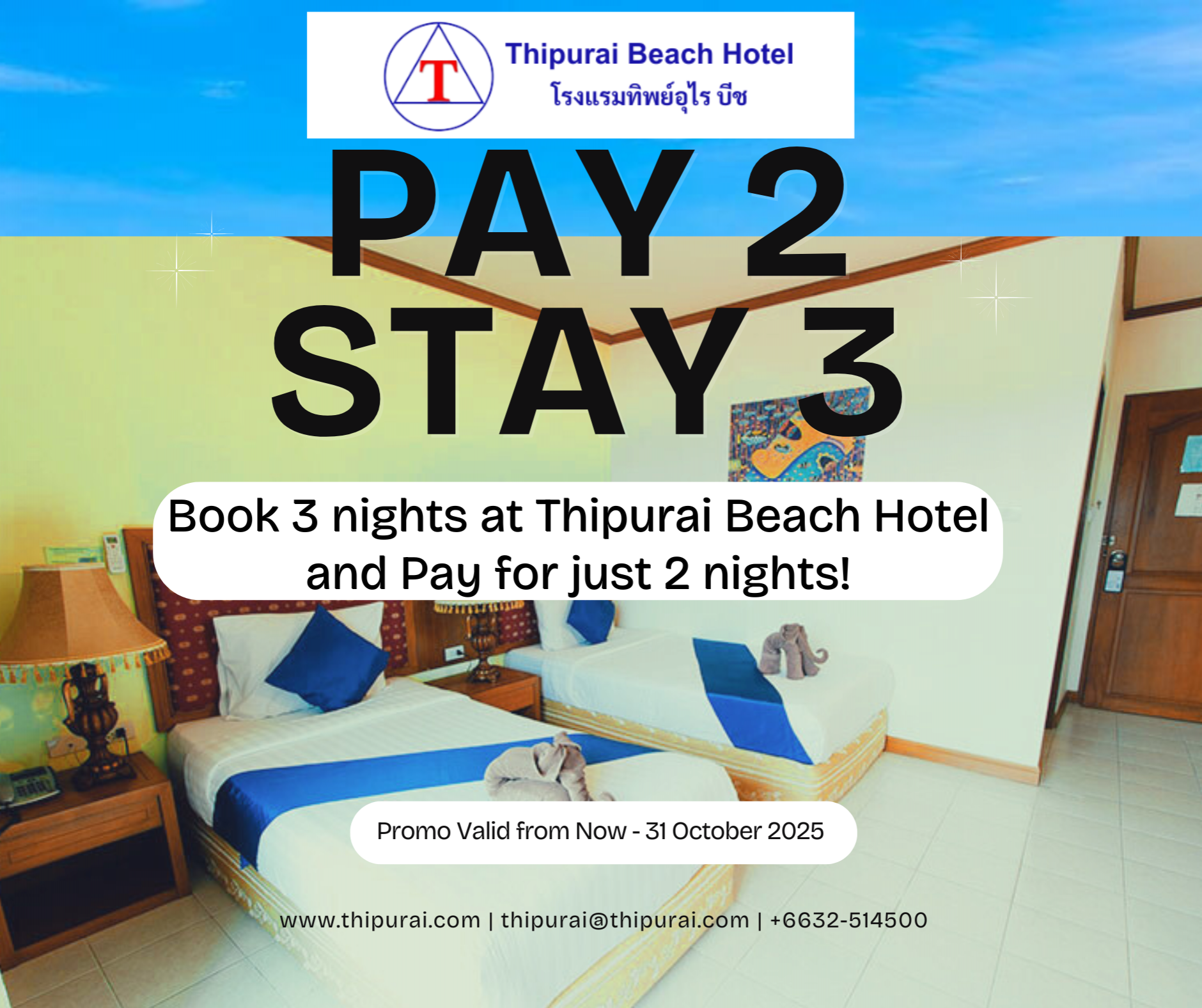 Thipurai Beach Hotel